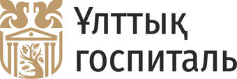 Ұлттық госпиталь